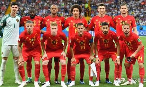 比利时vs葡萄牙比分预测_比利时vs葡萄