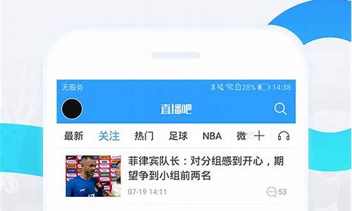 搜狐nba手机版_搜狐nba手机版中文网