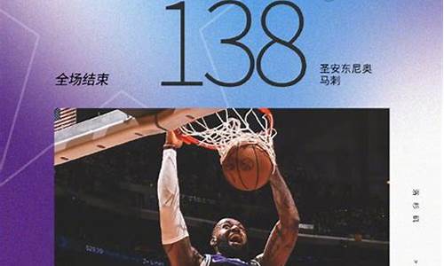98nba篮球_98nba篮球中文网录像