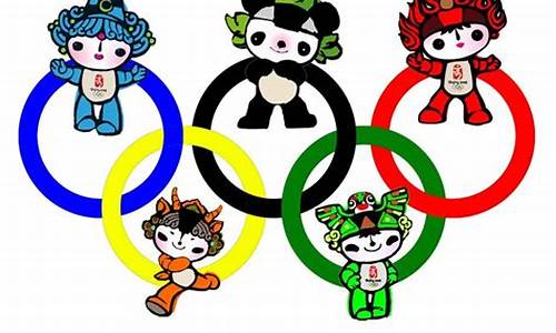 奥运五环代表的吉祥物_奥运五环代表的吉祥
