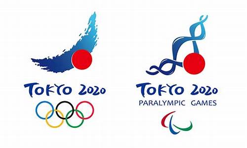 东京奥运会标志的设计含义_东京奥运会标志