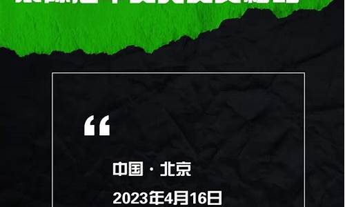 2023年奥赛报名时间_2023年奥赛报名时间表