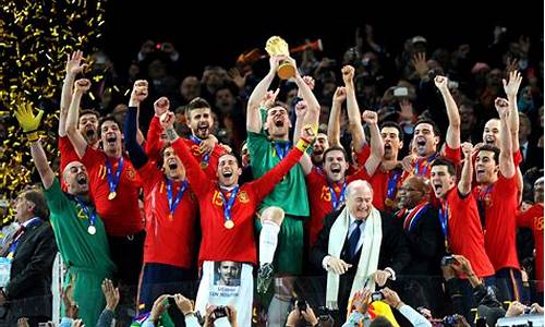 2010世界杯西班牙阵容_2010世界杯