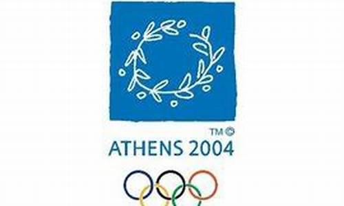04年雅典奥运会银牌数量_04年雅典奥运