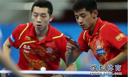 2013乒乓球世锦
