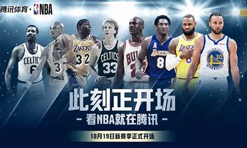 腾讯nba_腾讯nba女主持人名单