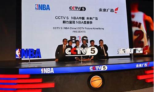 cctv nba_cctvnba直播在线