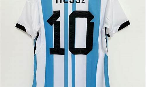 梅西阿根廷球衣