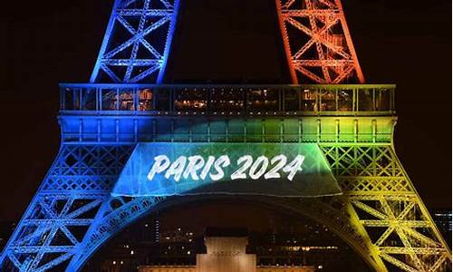 巴黎奥运会开幕式_巴黎奥运会开幕式具体时间