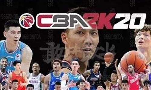 cba2k在哪下_cba2k在哪下载