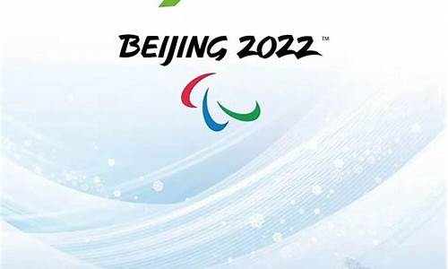 2022年北京冬奥会开幕式回放_2022年北京冬奥会开幕式回放完整版